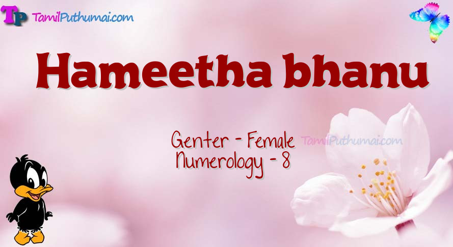 Hameetha bhanu-babyname-meaning
